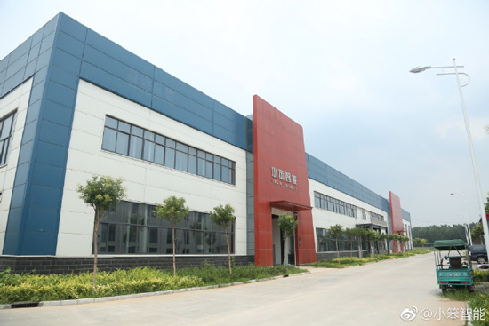 服务机器人 北京机器人公司 服务机器人公司排名