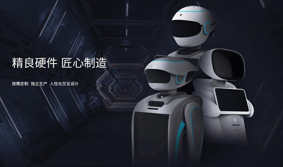 智能机器人 机器人领域痛点 永信贵宾会智能